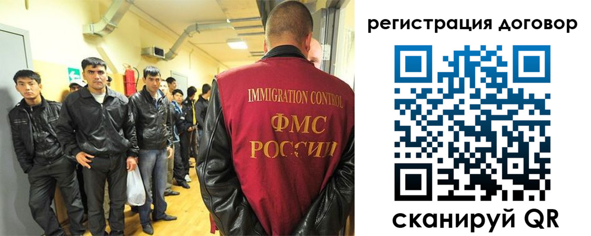прописка для школы в Ижевске
