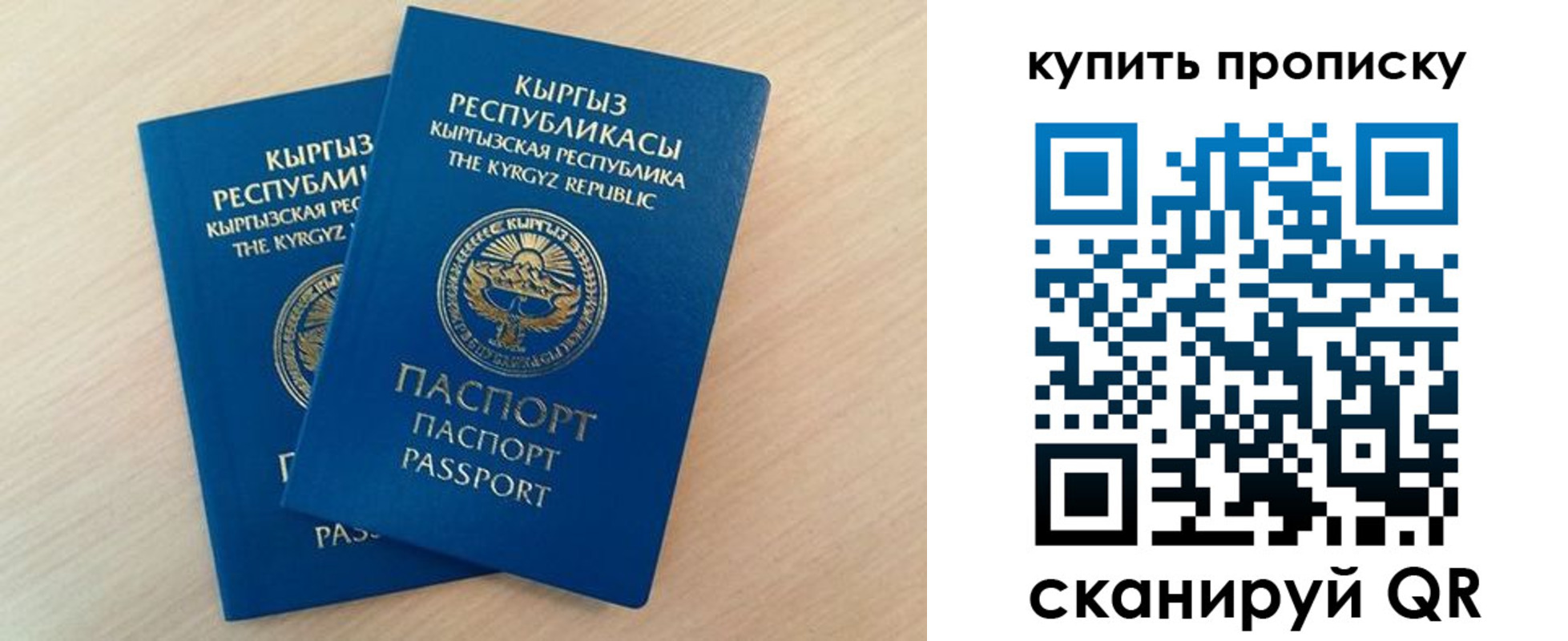 регистрация для школы в Ижевске