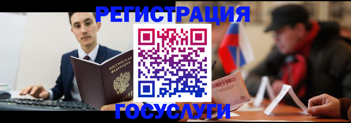 прописка иностранных граждан в Ижевске